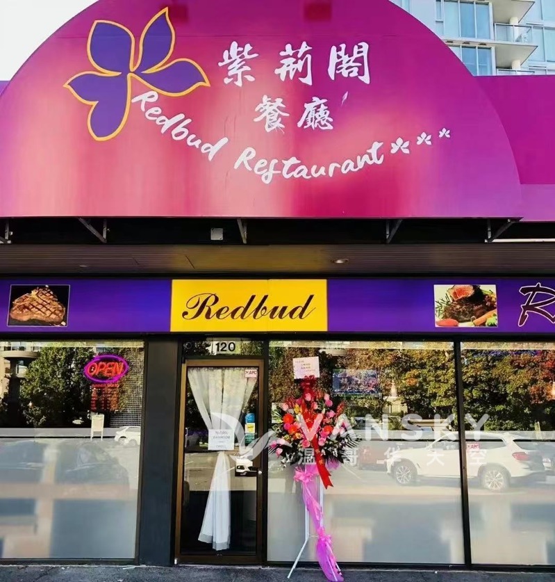 260102033007_Red Bud Cafe.jpg